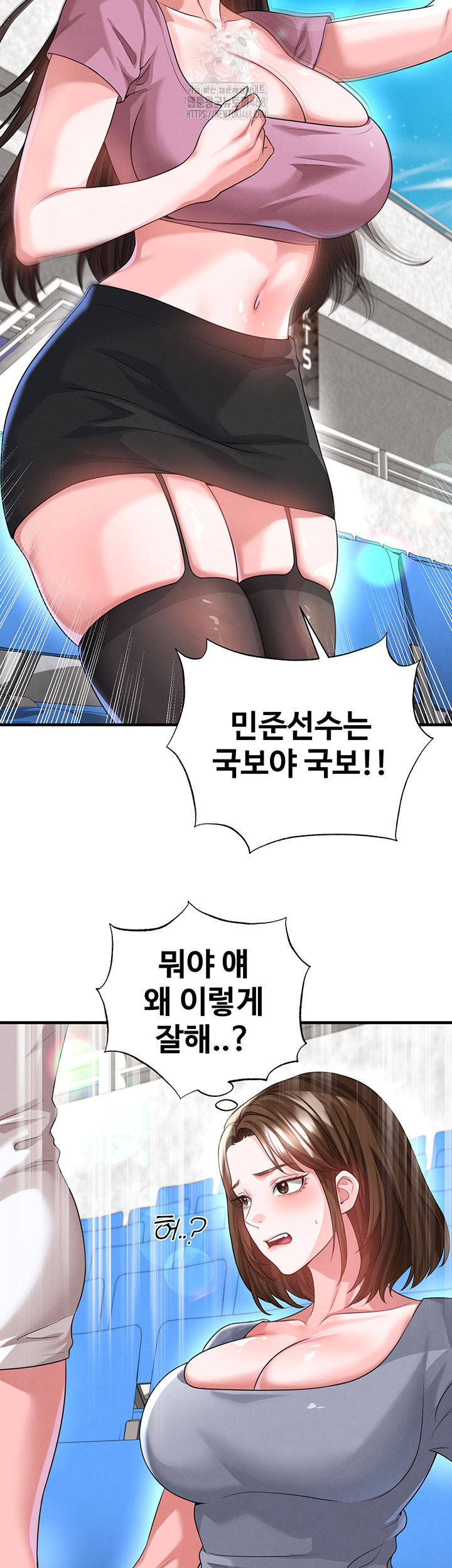 The Hottie’s Good at Football Raw - Chapter 42 [photo 21] - MangaPorn