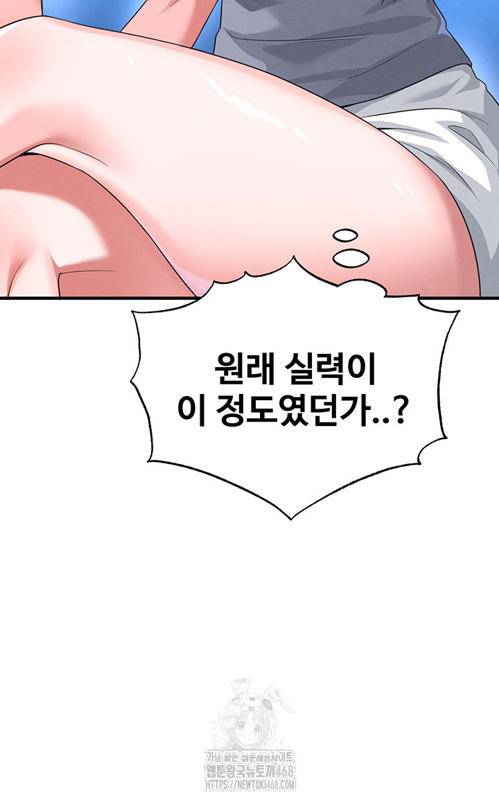 The Hottie’s Good at Football Raw - Chapter 42 [photo 22] - MangaPorn