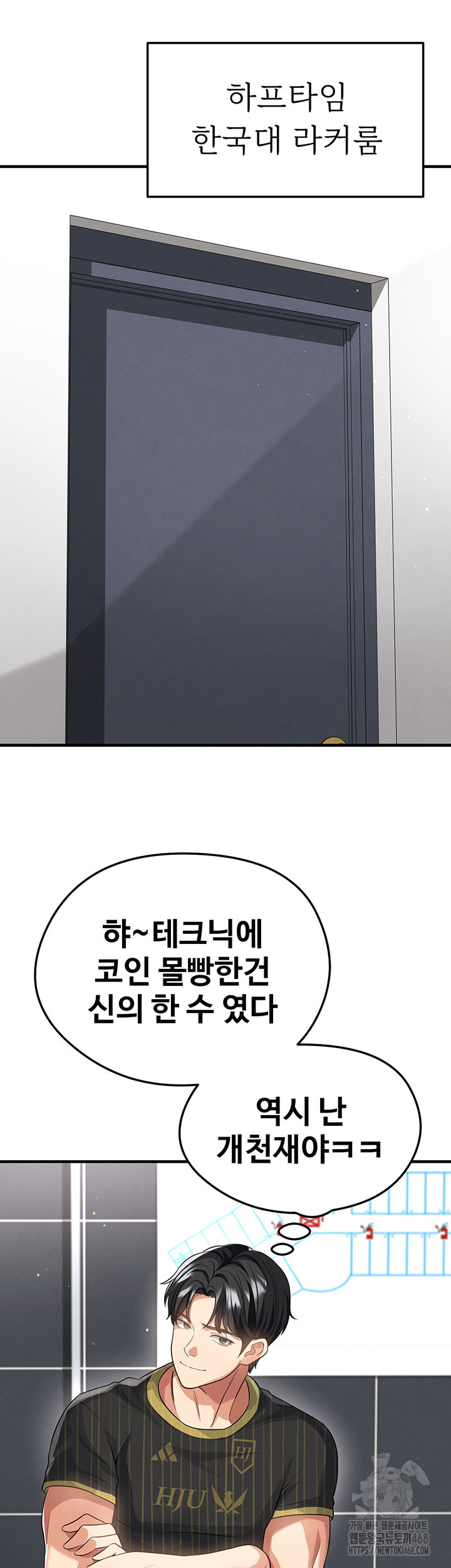 The Hottie’s Good at Football Raw - Chapter 42 [photo 25] - MangaPorn