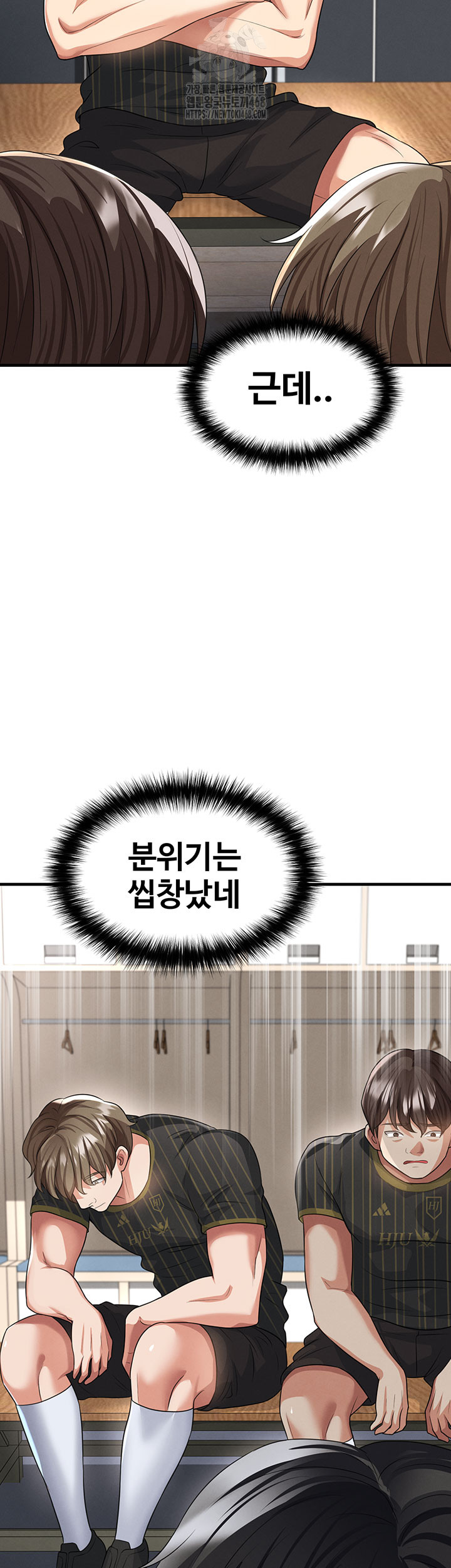 The Hottie’s Good at Football Raw - Chapter 42 [photo 26] - MangaPorn