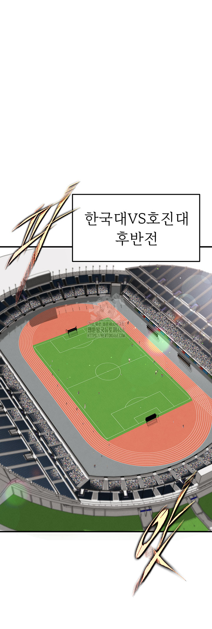 The Hottie’s Good at Football Raw - Chapter 42 [photo 38] - MangaPorn