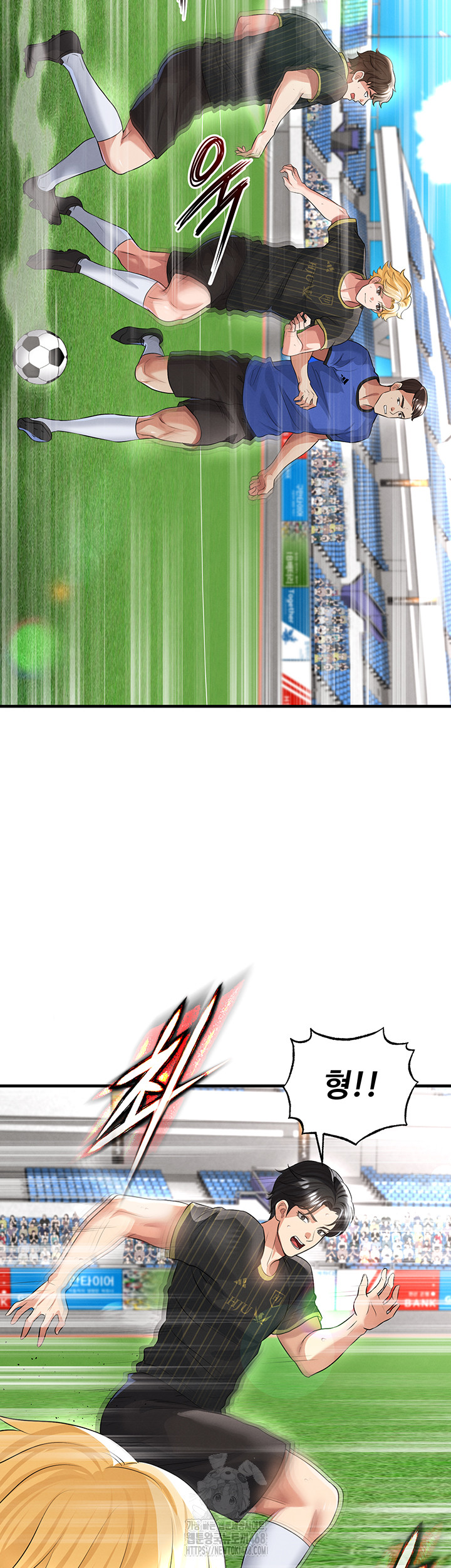 The Hottie’s Good at Football Raw - Chapter 42 [photo 46] - MangaPorn