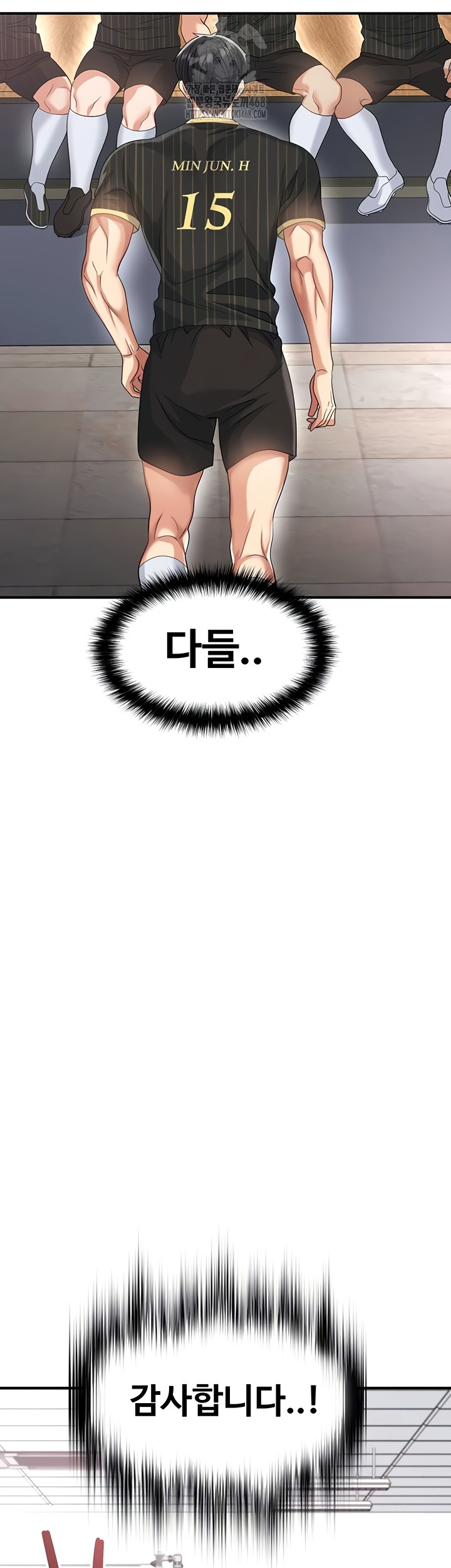 The Hottie’s Good at Football Raw - Chapter 43 [photo 10] - MangaPorn