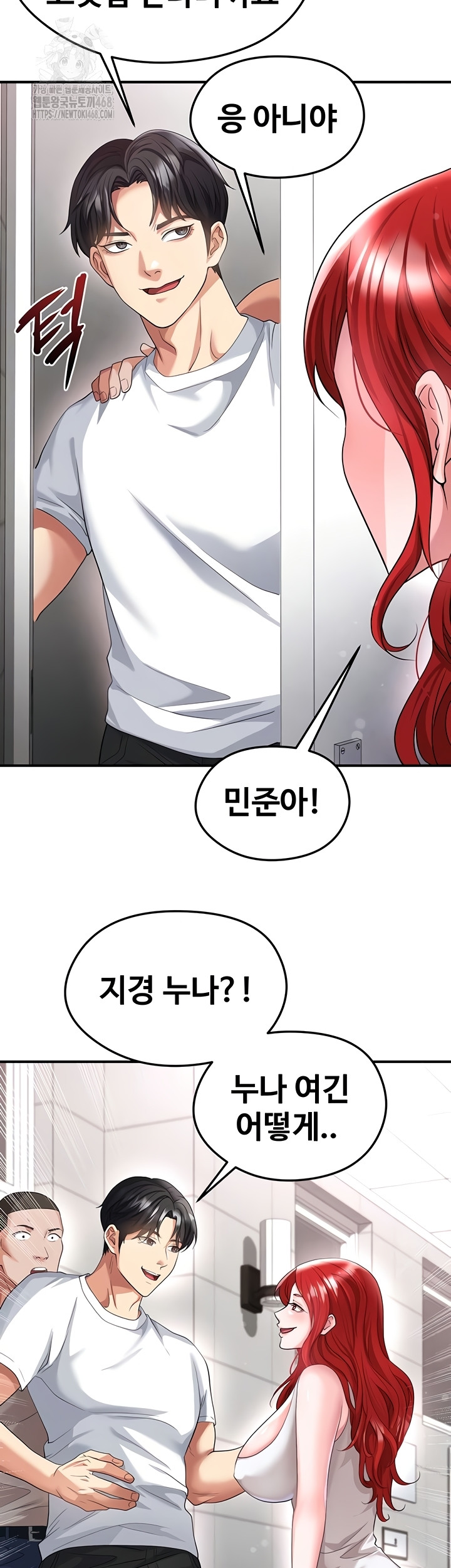 The Hottie’s Good at Football Raw - Chapter 43 [photo 12] - MangaPorn