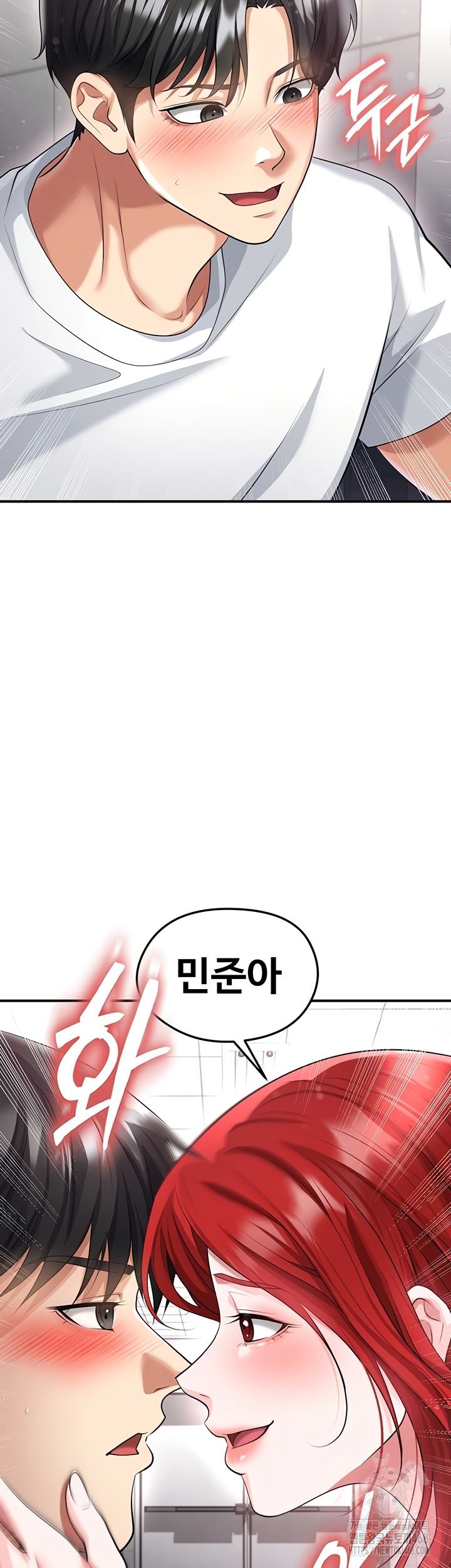 The Hottie’s Good at Football Raw - Chapter 43 [photo 20] - MangaPorn