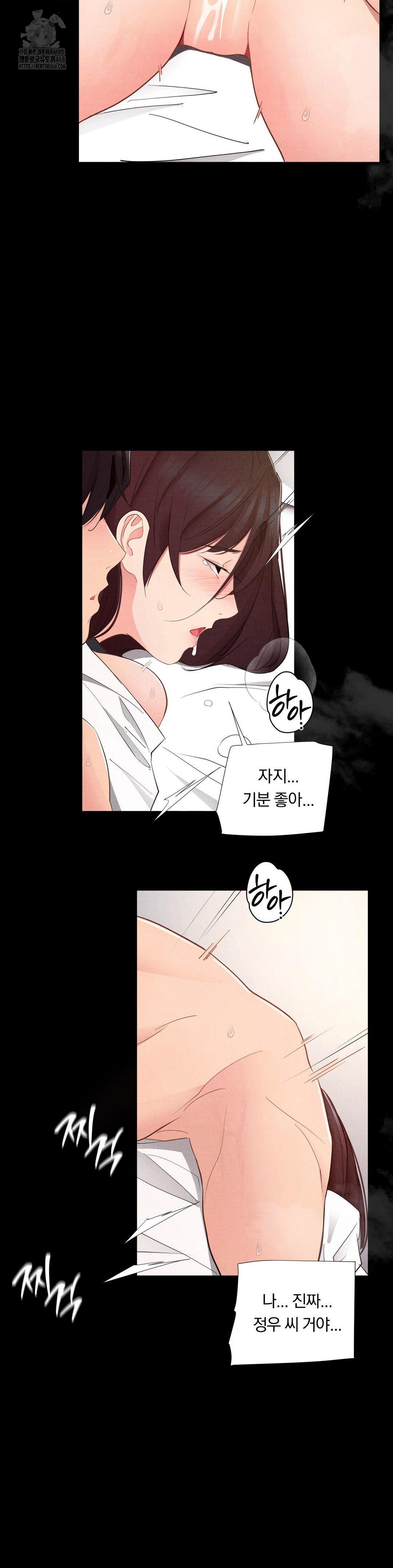 Daily Humiliation Experience Raw - Chapter 38 [photo 23] - MangaPorn