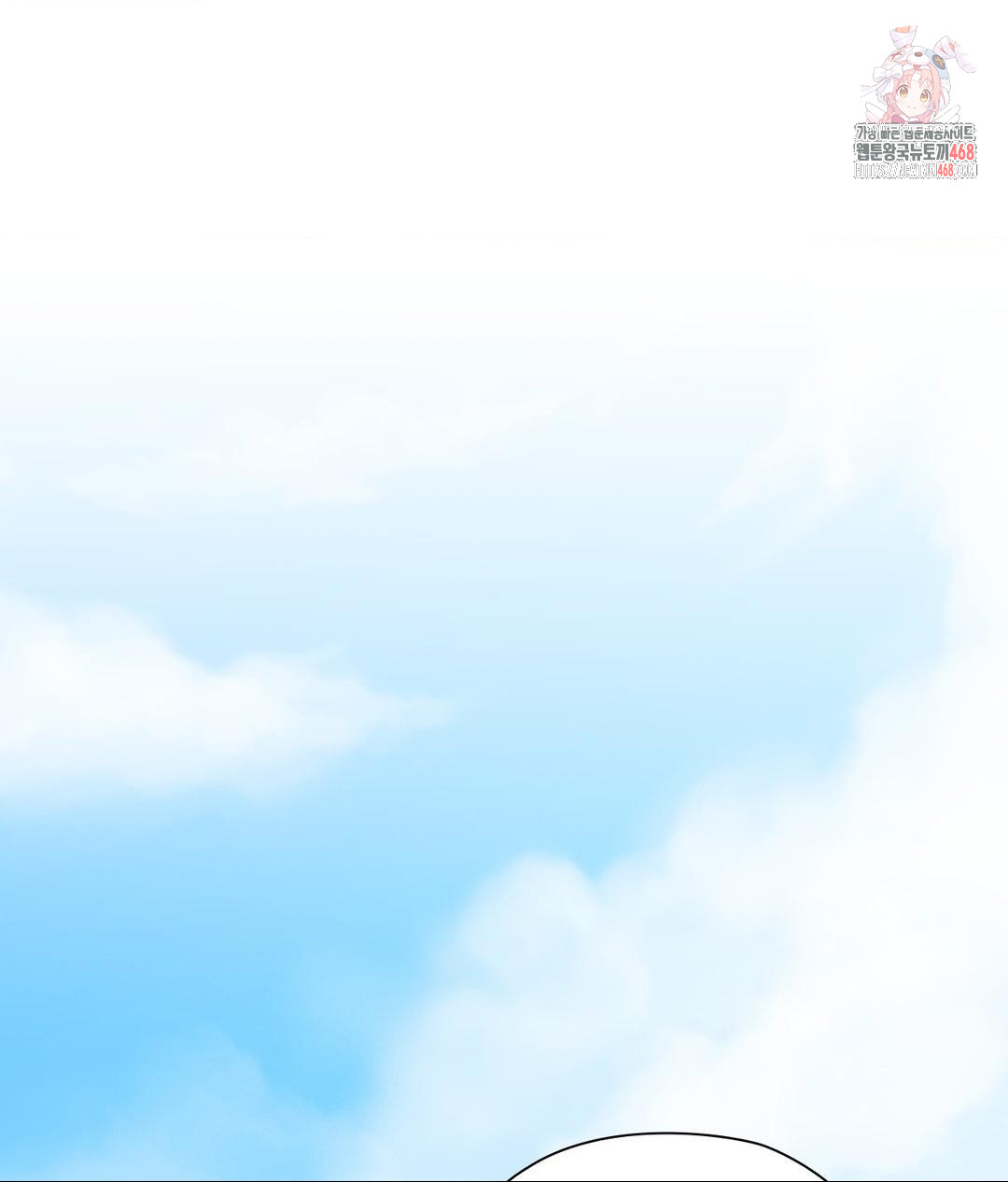 She Recommends a Harem Raw - Chapter 27 [photo 1] - MangaPorn