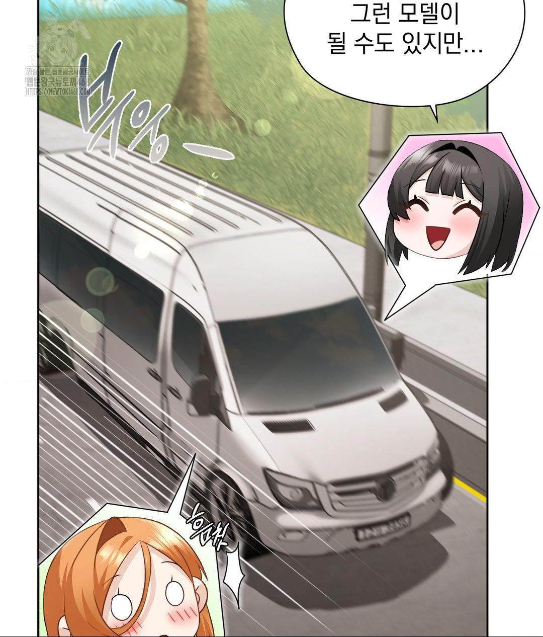 She Recommends a Harem Raw - Chapter 27 [photo 32] - MangaPorn