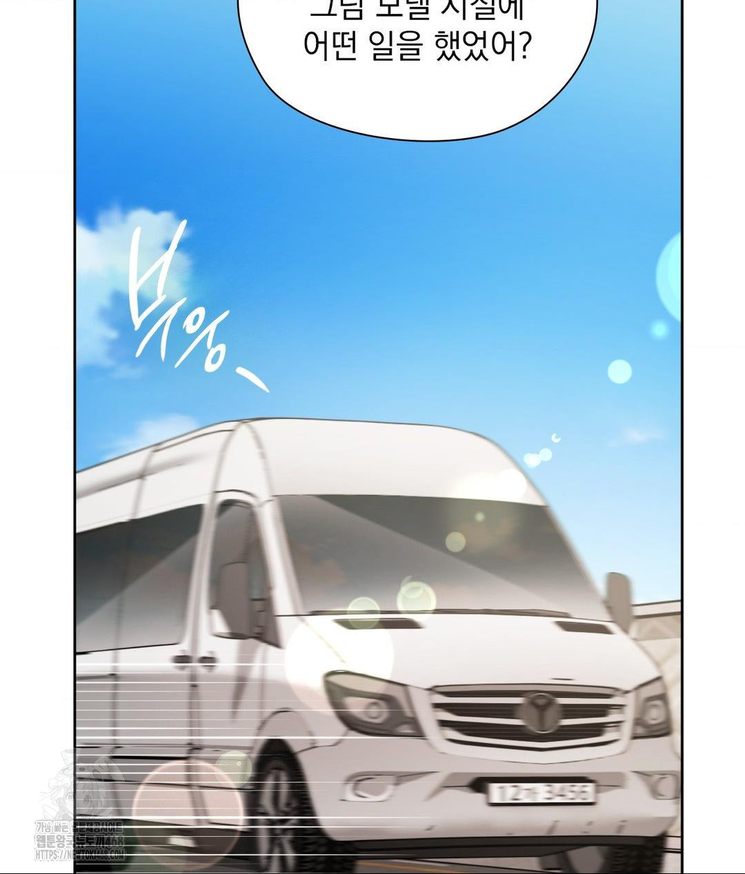 She Recommends a Harem Raw - Chapter 27 [photo 44] - MangaPorn