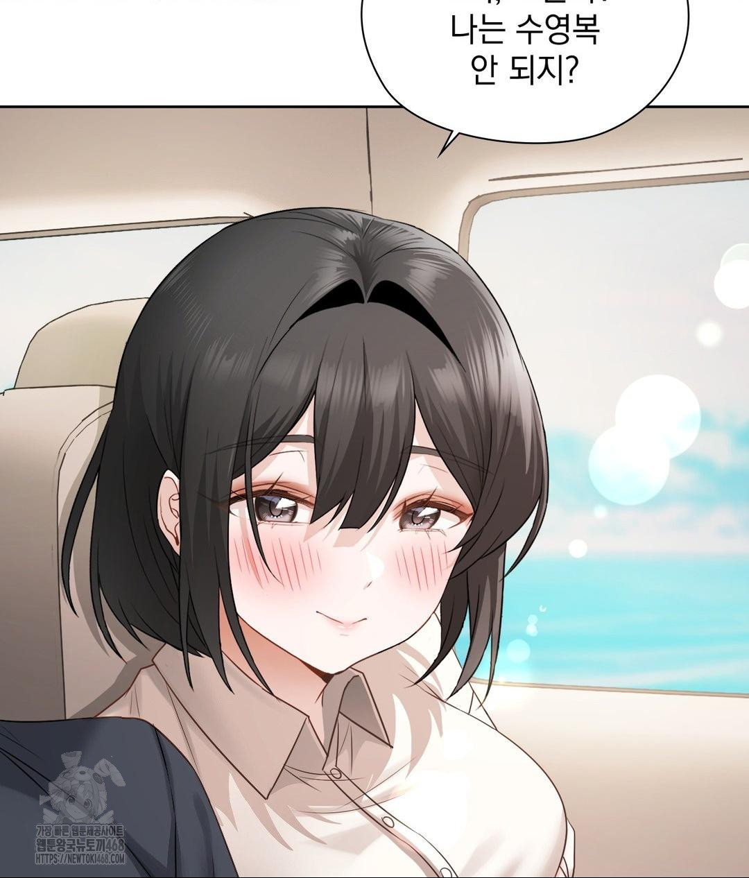 She Recommends a Harem Raw - Chapter 27 [photo 52] - MangaPorn