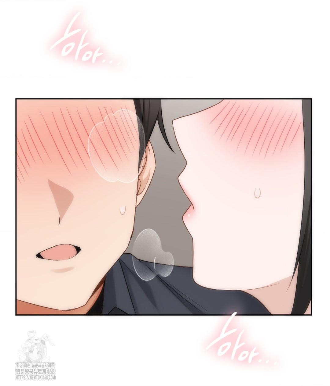 She Recommends a Harem Raw - Chapter 27 [photo 62] - MangaPorn