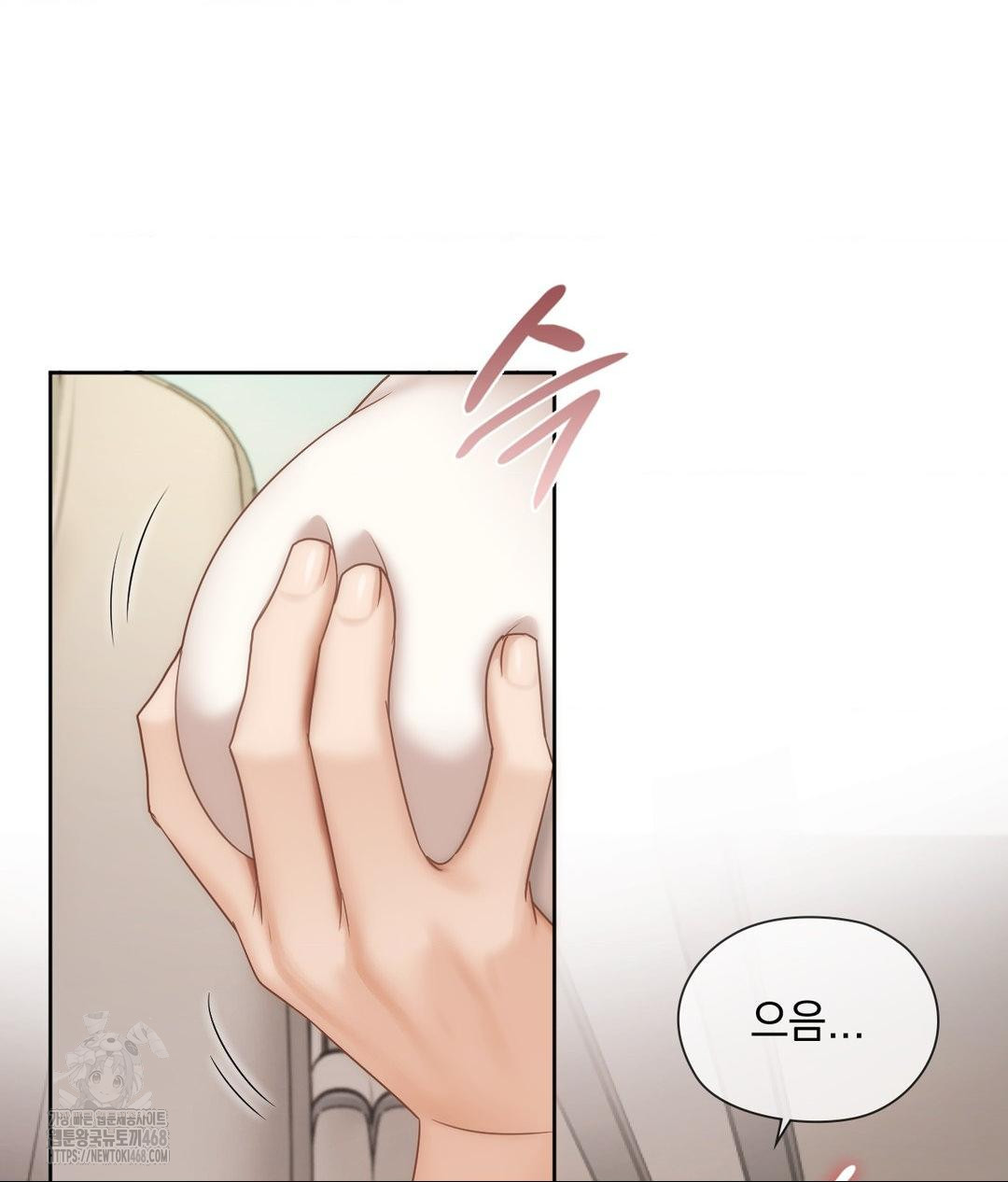 She Recommends a Harem Raw - Chapter 27 [photo 64] - MangaPorn