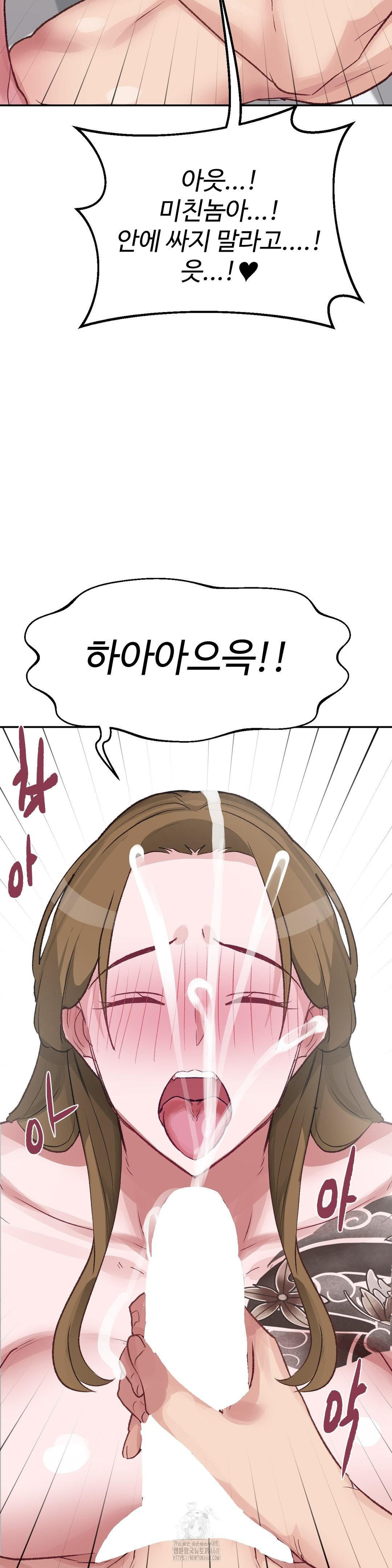 Why is This True? Raw - Chapter 40 [photo 24] - MangaPorn