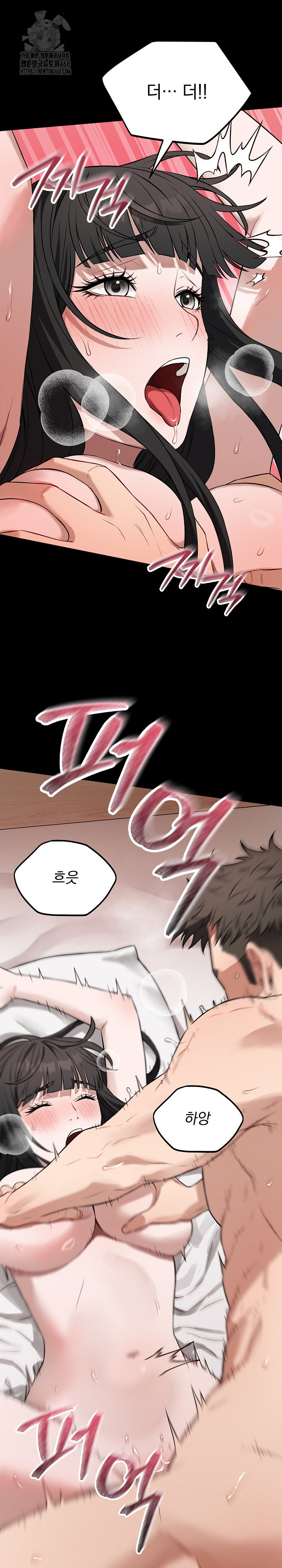 Dad, Cheer Up! Raw - Chapter 22 [photo 12] - MangaPorn