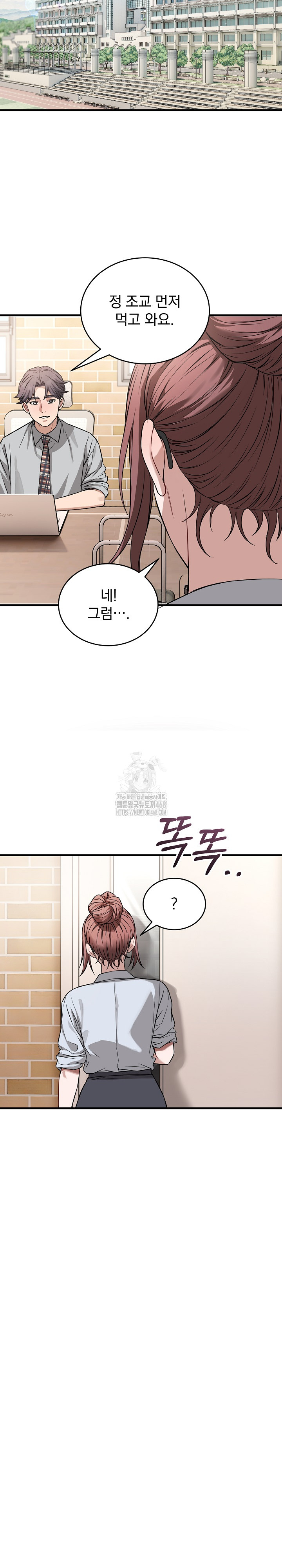 Dad, Cheer Up! Raw - Chapter 22 [photo 16] - MangaPorn