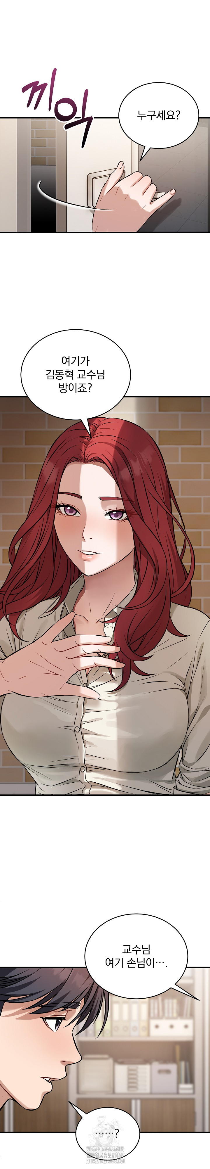 Dad, Cheer Up! Raw - Chapter 22 [photo 17] - MangaPorn