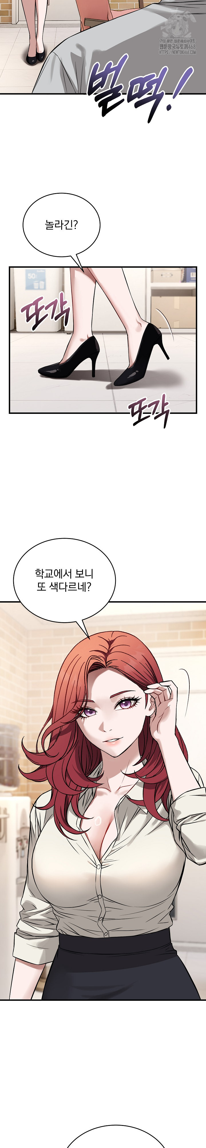 Dad, Cheer Up! Raw - Chapter 22 [photo 19] - MangaPorn