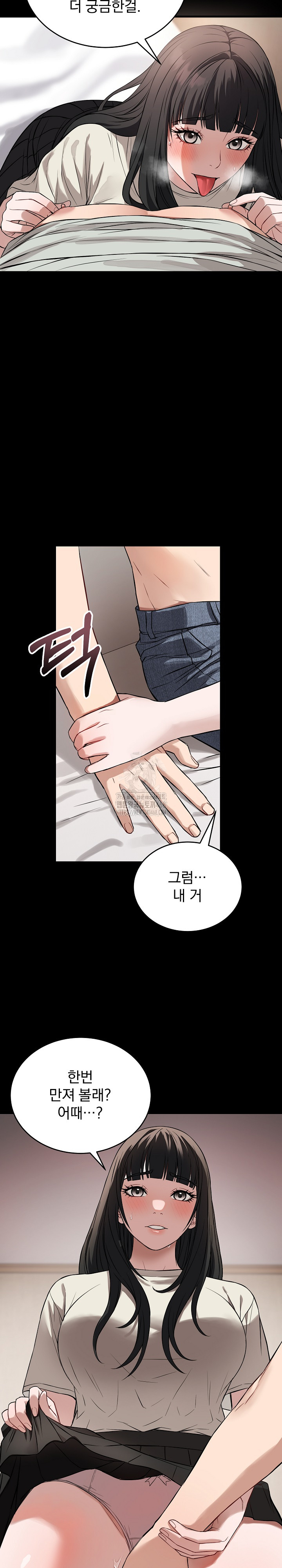 Dad, Cheer Up! Raw - Chapter 22 [photo 7] - MangaPorn