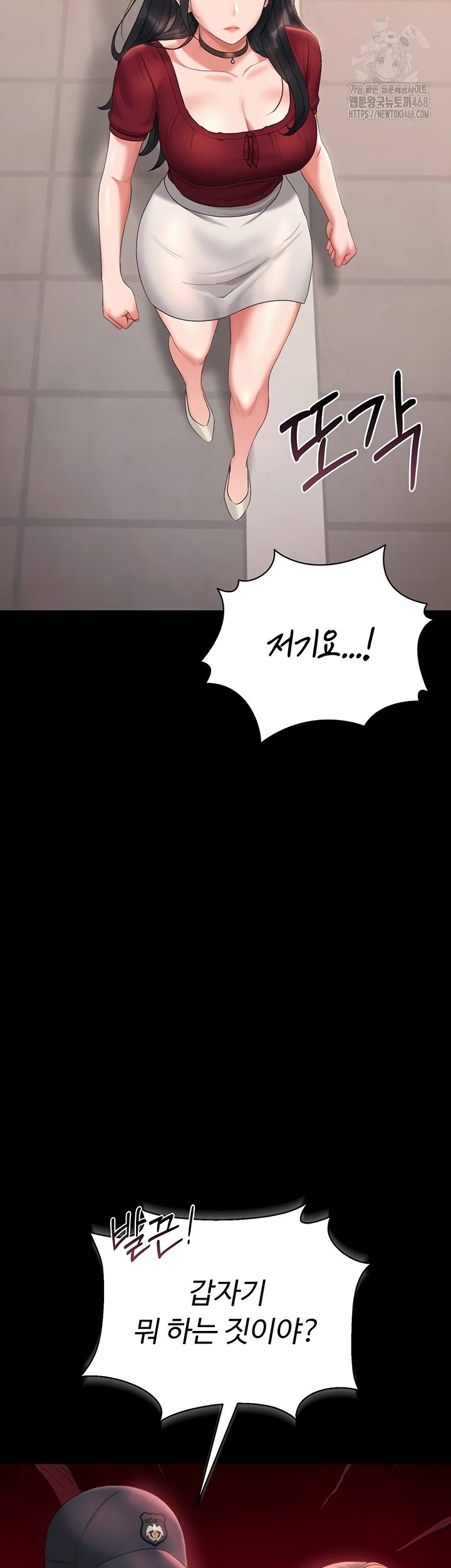 I Became an Apartment Security Manager Raw - Chapter 14 [photo 12] - MangaPorn