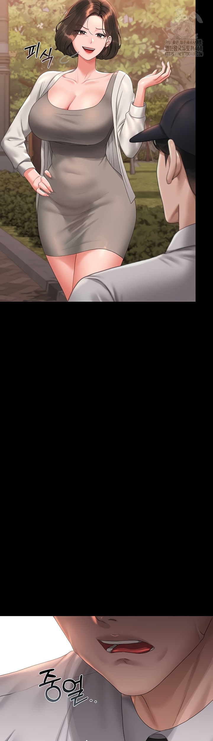 I Became an Apartment Security Manager Raw - Chapter 14 [photo 14] - MangaPorn