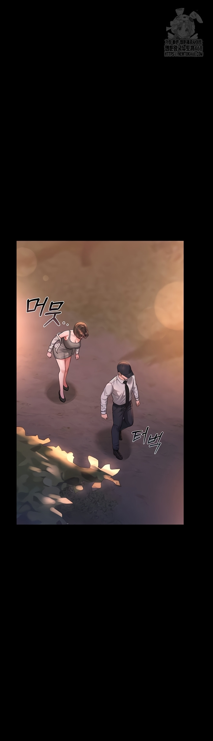 I Became an Apartment Security Manager Raw - Chapter 14 [photo 39] - MangaPorn