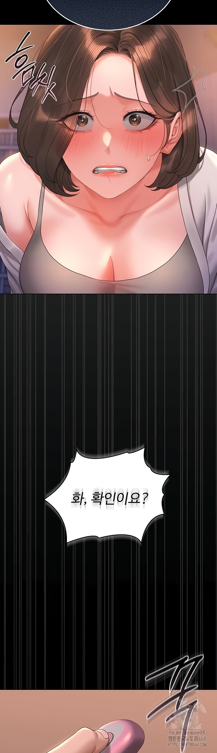 I Became an Apartment Security Manager Raw - Chapter 14 [photo 42] - MangaPorn