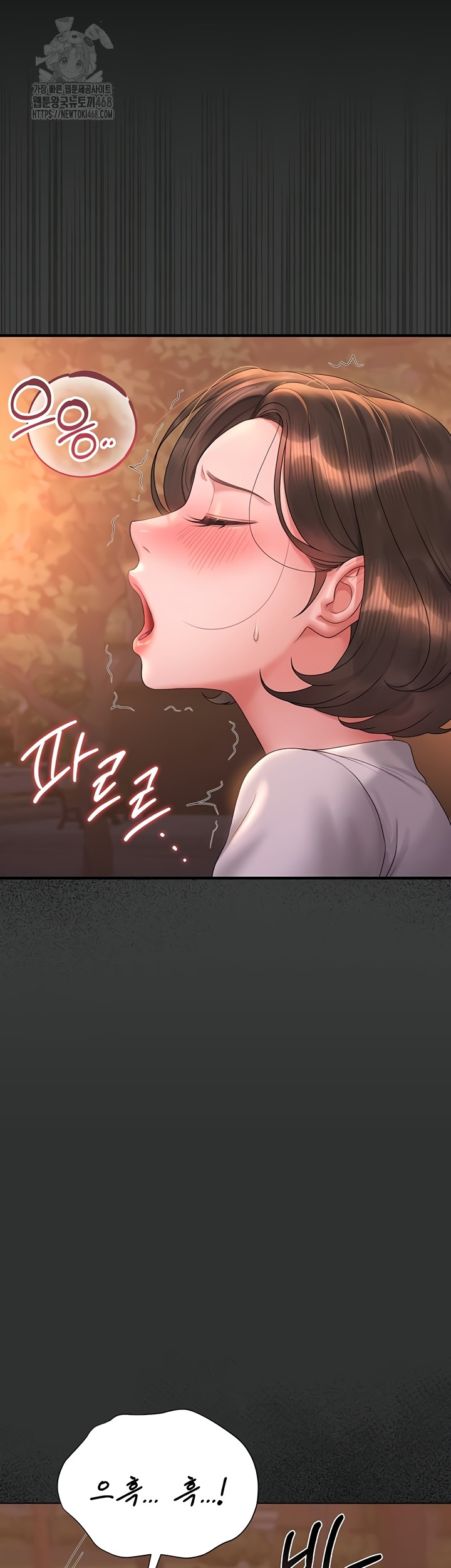 I Became an Apartment Security Manager Raw - Chapter 14 [photo 49] - MangaPorn