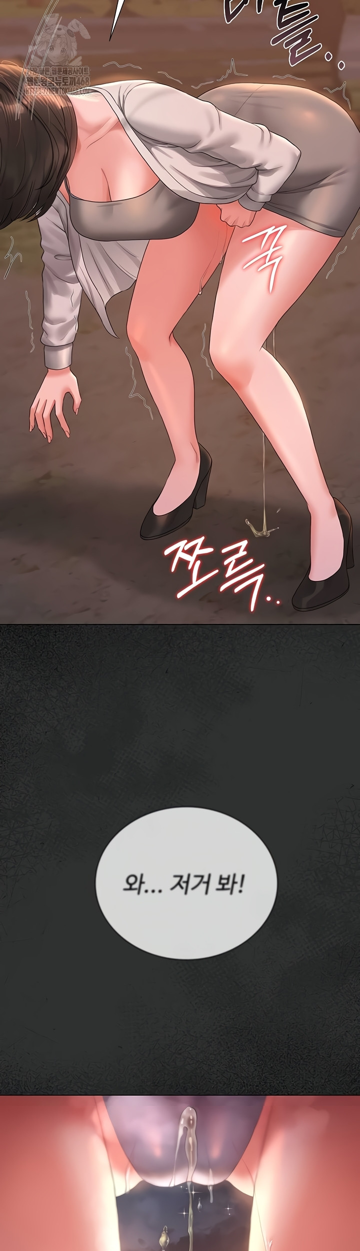 I Became an Apartment Security Manager Raw - Chapter 14 [photo 50] - MangaPorn