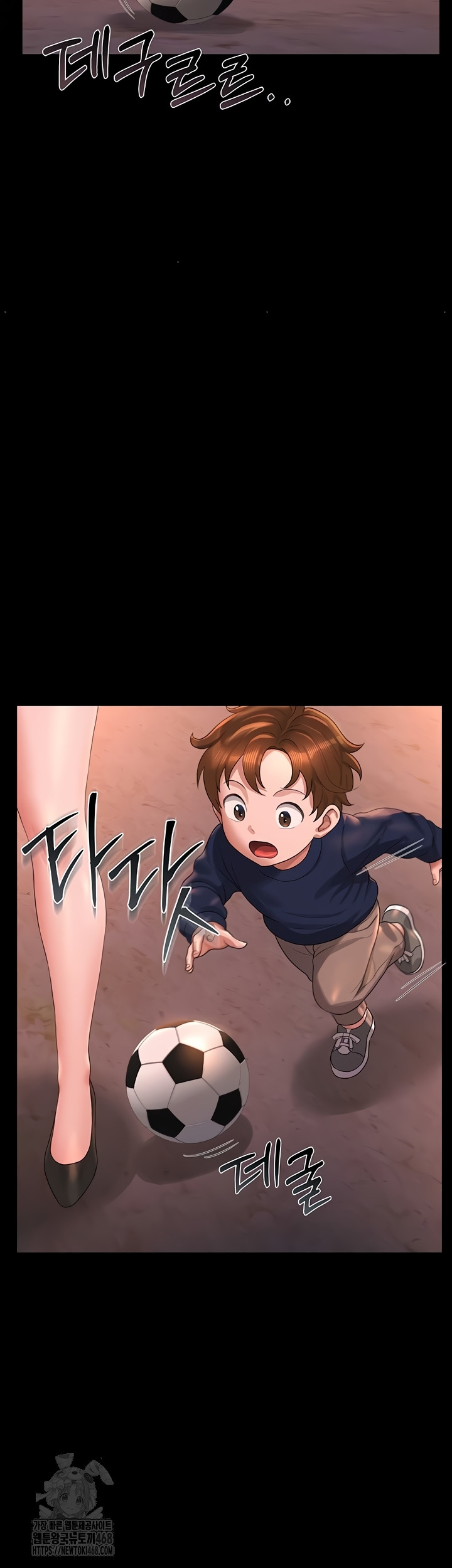 I Became an Apartment Security Manager Raw - Chapter 14 [photo 54] - MangaPorn