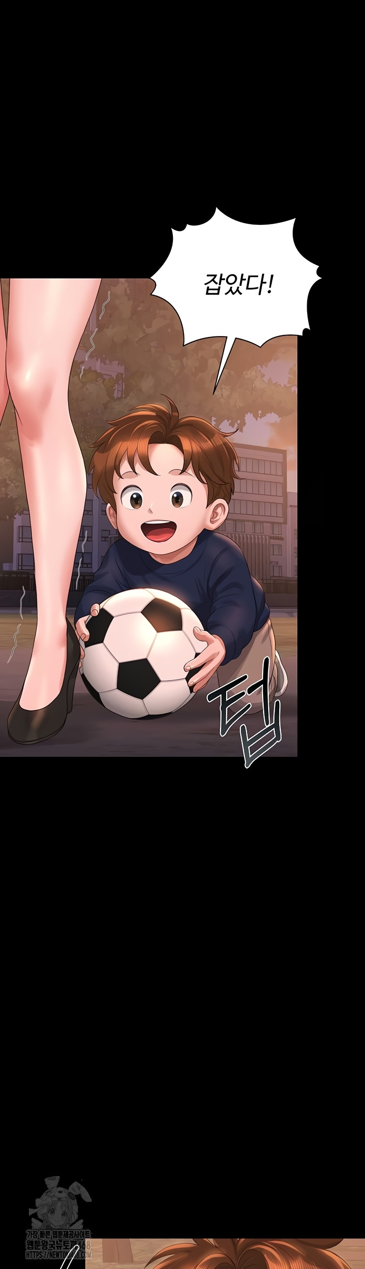 I Became an Apartment Security Manager Raw - Chapter 14 [photo 55] - MangaPorn