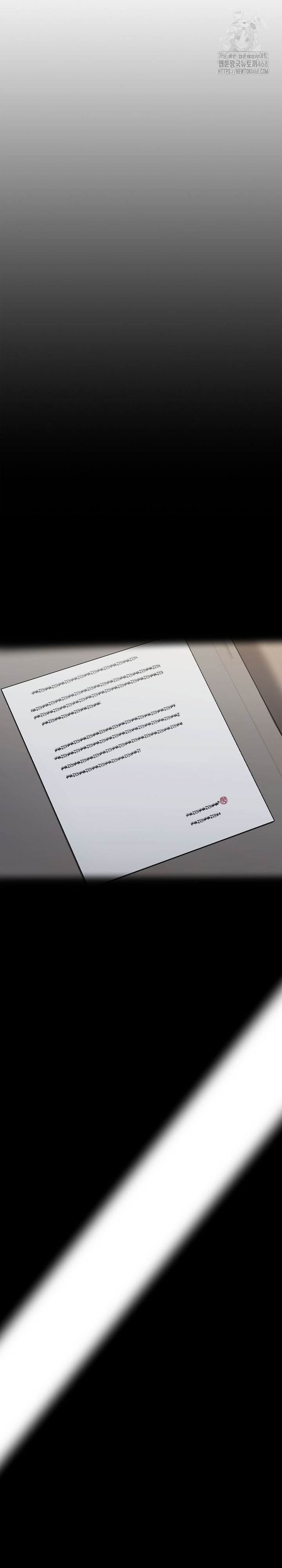 Gangster x Office Lady Raw - Chapter 144 [photo 11] - MangaPorn