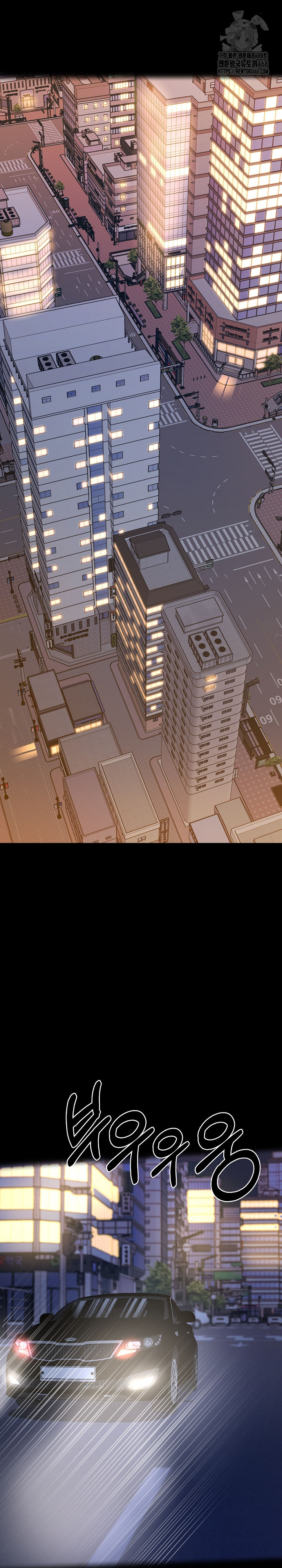 Gangster x Office Lady Raw - Chapter 144 [photo 12] - MangaPorn