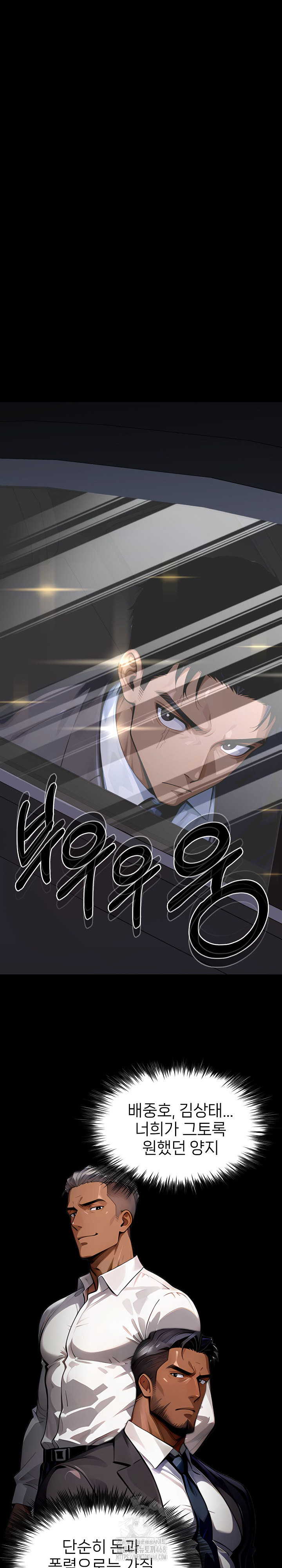 Gangster x Office Lady Raw - Chapter 144 [photo 16] - MangaPorn