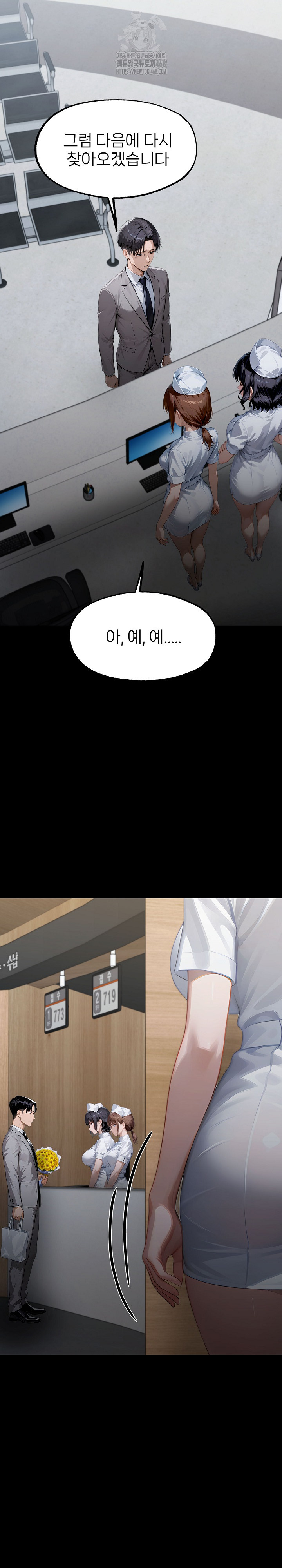 Gangster x Office Lady Raw - Chapter 144 [photo 34] - MangaPorn