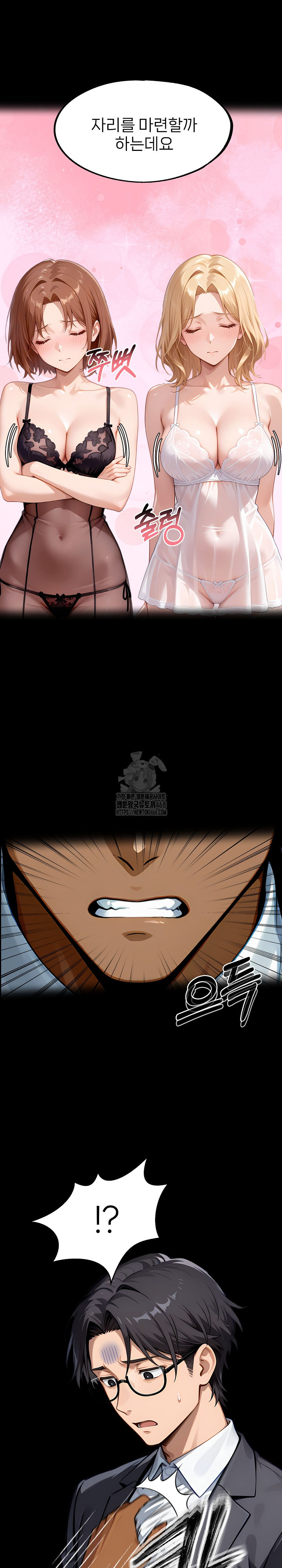 Gangster x Office Lady Raw - Chapter 144 [photo 4] - MangaPorn