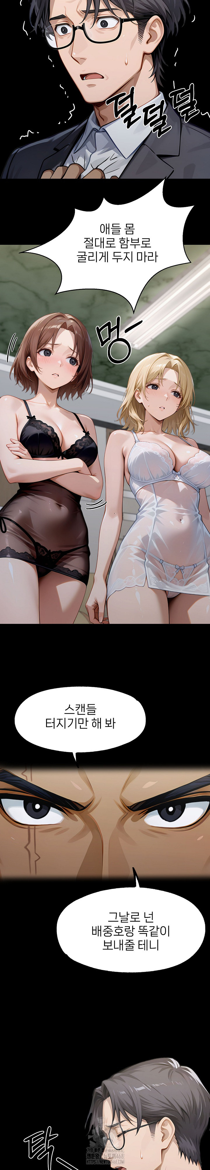 Gangster x Office Lady Raw - Chapter 144 [photo 6] - MangaPorn