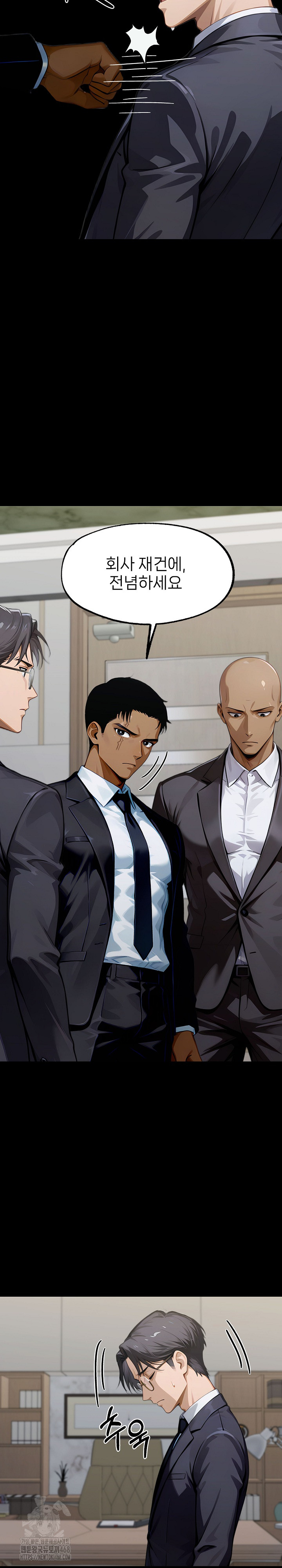 Gangster x Office Lady Raw - Chapter 144 [photo 7] - MangaPorn