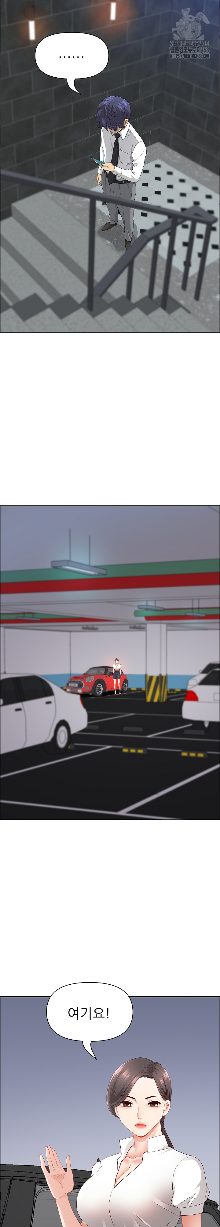 Big Guy Raw - Chapter 69 [photo 12] - MangaPorn