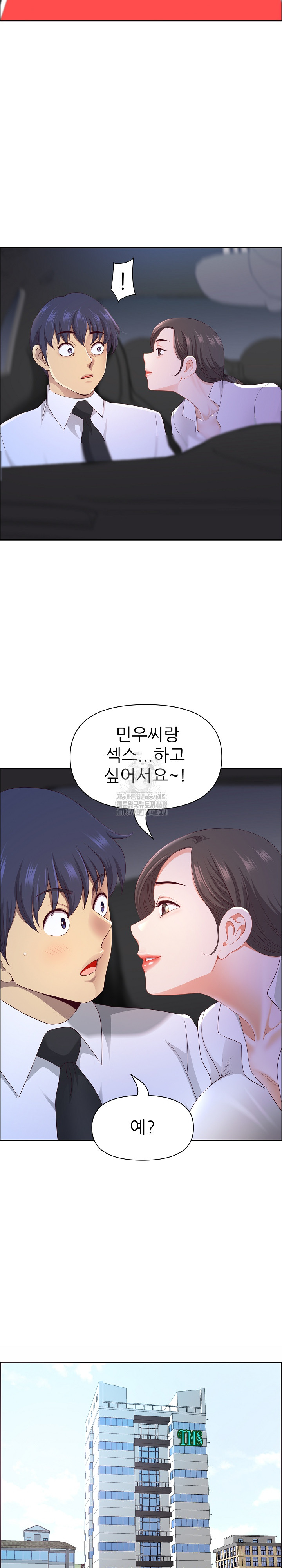 Big Guy Raw - Chapter 69 [photo 15] - MangaPorn