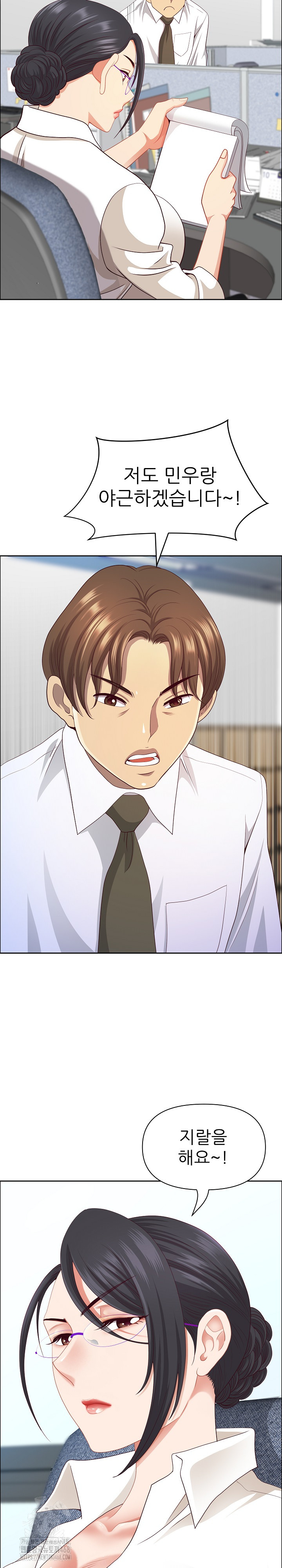 Big Guy Raw - Chapter 69 [photo 21] - MangaPorn