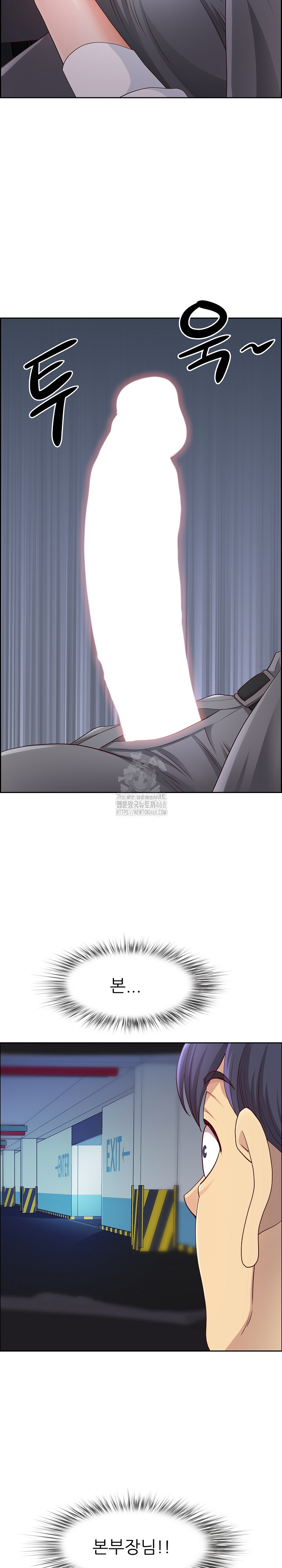 Big Guy Raw - Chapter 69 [photo 29] - MangaPorn