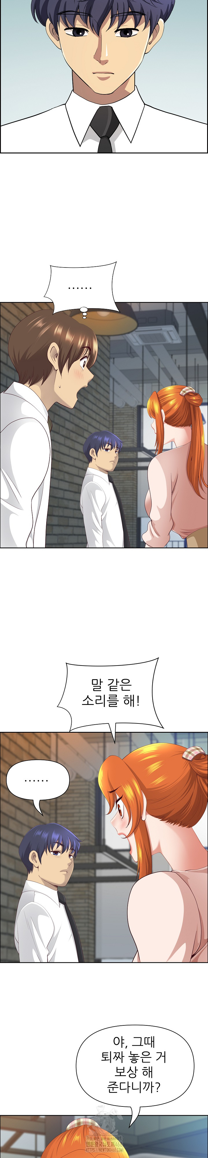 Big Guy Raw - Chapter 69 [photo 5] - MangaPorn