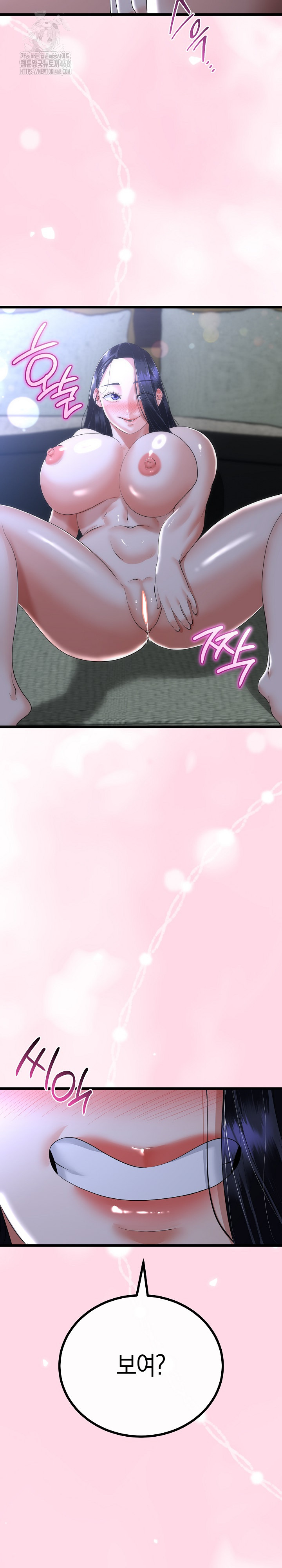 My Stepmom Has Returned Raw - Chapter 54 [photo 10] - MangaPorn