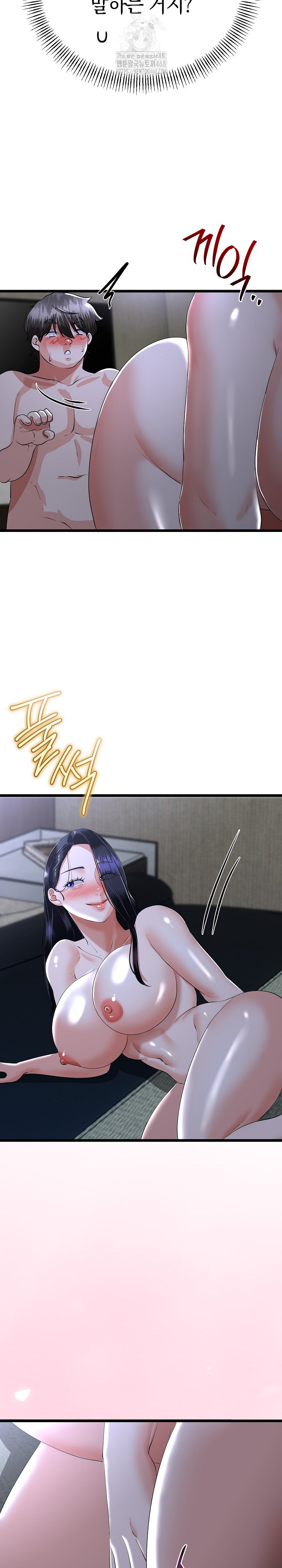 My Stepmom Has Returned Raw - Chapter 54 [photo 9] - MangaPorn