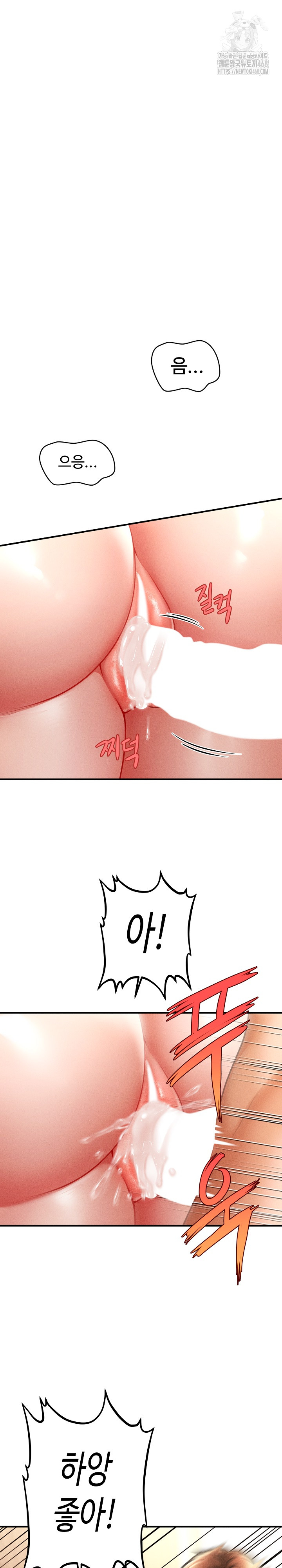 The Chairman’s Secret Son Raw - Chapter 41 [photo 16] - MangaPorn