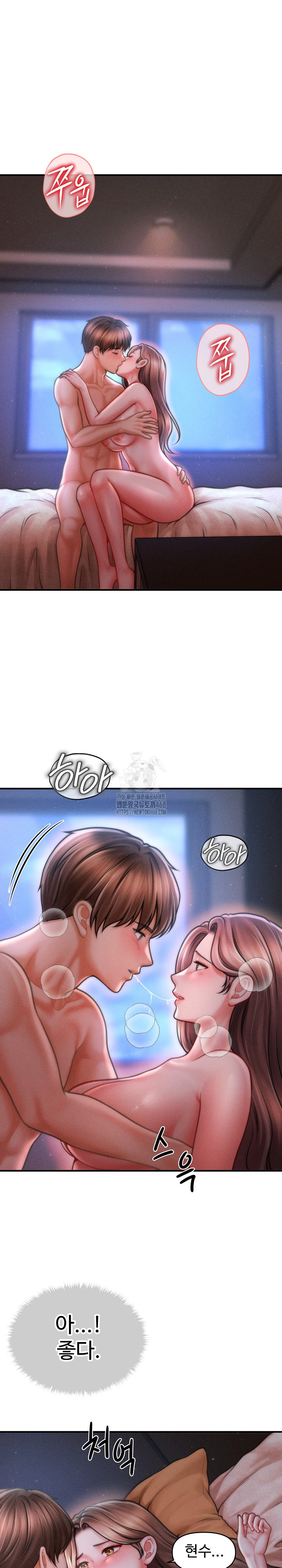 The Chairman’s Secret Son Raw - Chapter 41 [photo 24] - MangaPorn