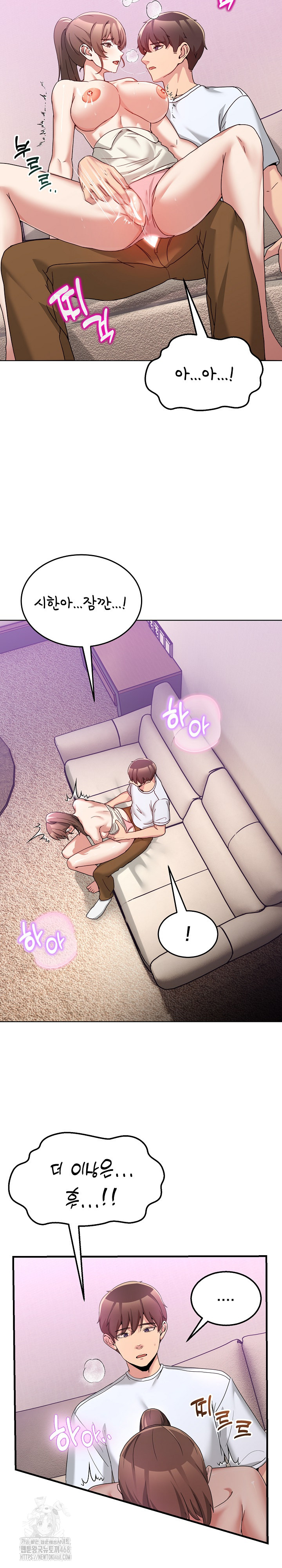 Men-Prohibited Chatroom Raw - Chapter 32 [photo 25] - MangaPorn