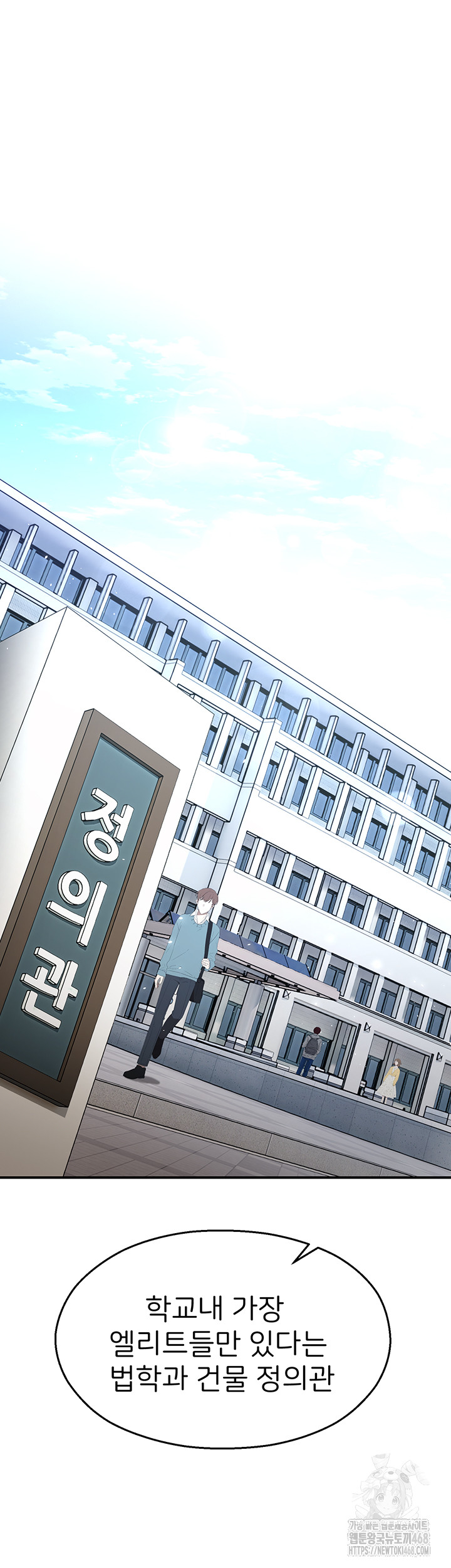 CCTV Raw - Chapter 11 [photo 24] - MangaPorn