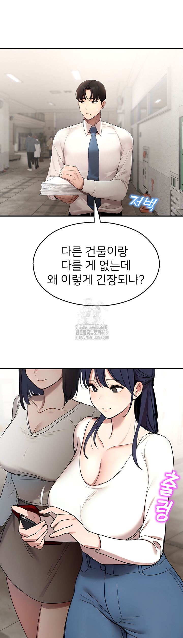 CCTV Raw - Chapter 11 [photo 25] - MangaPorn