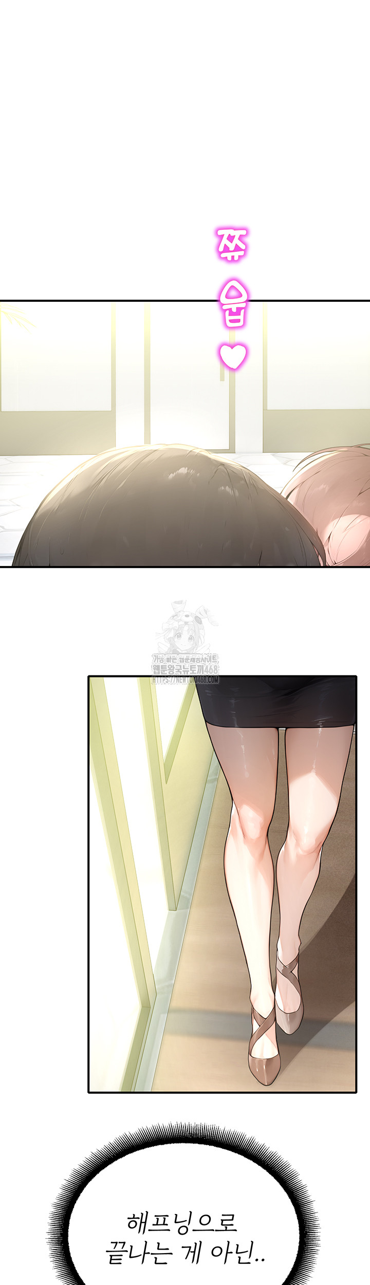 CCTV Raw - Chapter 11 [photo 3] - MangaPorn